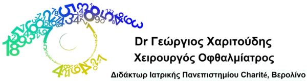Dr Γεώργιος Χαριτούδης
